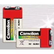 Baterija Camelion 6LR61 9V  super alkalna mini 1